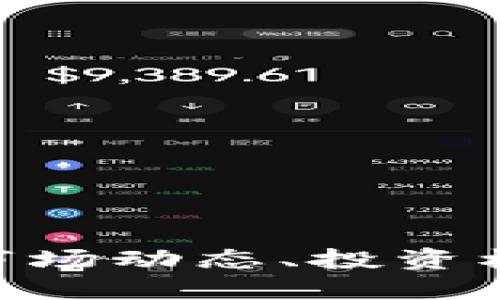 虚拟币ROSE：市场动态、投资机会及未来展望