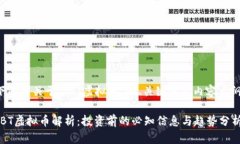 下面是关于“JBT虚拟币”的、关键词及内容大纲