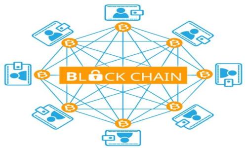   比特币与虚拟币的投资与交易解析 / 
 guanjianci 比特币, 虚拟币, 投资, 交易 /guanjianci 

### 内容主体大纲

1. 引言
   - 比特币和虚拟币的背景介绍
   - 近年来虚拟币市场的发展

2. 比特币的概念与特点
   - 比特币的起源
   - 技术背景：区块链
   - 比特币的特点：去中心化、匿名性、有限供给

3. 虚拟币的概念与分类
   - 虚拟币的定义
   - 主要的虚拟币种类（例如以太坊、瑞波币等）
   - 虚拟币与法币的区别

4. 比特币 vs. 虚拟币
   - 性质、技术、市场表现的对比
   - 各自的优缺点分析

5. 比特币的投资策略
   - 长期投资 vs. 短期交易
   - 技术分析与基本面分析
   - 风险管理与资金管理

6. 虚拟币的投资策略
   - 选择合适的虚拟币
   - 投资组合的构建
   - 了解市场行情与趋势

7. 比特币与虚拟币的交易平台
   - 主流交易平台介绍
   - 交易流程与注意事项
   - 交易费用与安全性分析

8. 比特币与虚拟币未来的发展趋势
   - 市场预期与专家观点
   - 政策与监管的影响
   - 技术发展与潜在应用

9. 结束语
   - 总结比特币与虚拟币的投资前景
   - 投资者需要注意的问题与建议

### 内容介绍

#### 引言
比特币作为全球首个去中心化的数字货币，自2009年发布以来，吸引了世界各地的投资者和用户的注意。随着区块链技术的飞速发展，虚拟币市场也愈加蓬勃，出现了数以千计的不同虚拟币。本文将围绕比特币及其他虚拟币的投资与交易进行深入分析，帮助投资者更好地理解这个复杂而充满机遇的市场。

#### 比特币的概念与特点
比特币的起源
比特币的概念最初由一位名为中本聪（Satoshi Nakamoto）的匿名人士提出，他在2008年发布了一篇白皮书，阐明了比特币的设计思路及实现方式。这种数字货币的核心在于其使用的区块链技术，确保了交易的透明性和安全性。

技术背景：区块链
区块链是一种分布式账本技术，它将交易记录以区块形式链接。每个区块都包含了一定数量的交易，并通过加密算法与前一个区块连接。这样的设计确保了数据的不可篡改性和防欺诈的能力，成为虚拟货币的基础支撑。

比特币的特点：去中心化、匿名性、有限供给
与传统法币不同，比特币的去中心化特性使得它不受任何政府或金融机构的控制。用户可以在没有中介的情况下自由交易。此外，比特币具有一定的匿名性，交易双方不需要提供个人信息。最重要的是，比特币的总量被限定在2100万枚，这一特性使得它被不少人视为一种“数字黄金”。

#### 虚拟币的概念与分类
虚拟币的定义
虚拟币是指一种基于特定技术实现的数字资产，通常用于交换、投资或支付等目的。它们的存在不依赖于任何实体资产或政府信用，主要通过技术实现所有权的转移。

主要的虚拟币种类
除了比特币外，还有许多其他种类的虚拟币，如以太坊（Ethereum）、瑞波币（Ripple）、莱特币（Litecoin）等。它们各自具备不同的功能和特性，有的专注于智能合约，有的则致力于提高交易速度和降低交易成本。

虚拟币与法币的区别
法币是由政府发行的官方货币，而虚拟币则没有这种官方支持。法币的价值通常受到国家经济状况和财政政策的影响，而虚拟币的价值主要由市场供求关系决定，波动性较大。

#### 比特币 vs. 虚拟币
性质、技术、市场表现的对比
比特币是最早的虚拟币，其去中心化属性和有限供给使得它在市场上表现突出。然而，其他虚拟币往往在技术创新和应用场景上领先。例如，以太坊支持智能合约功能，可以实现去中心化的应用。

各自的优缺点分析
比特币的优点在于品牌认知度高、流动性强，但其交易速度较慢。而其他虚拟币则可能在某些方面优于比特币，例如交易速度和扩展性更好，但面临的风险和不确定性也相对较高。

#### 比特币的投资策略
长期投资 vs. 短期交易
投资者在考虑比特币时需权衡长期投资和短期交易的利弊。长期投资适合有耐心的投资者，通常能更好地抵御市场波动。而短期交易则需更高的市场洞察力和快速反应能力，风险相对较大。

技术分析与基本面分析
技术分析利用历史价格走势图和各种指标来预测未来走势；而基本面分析则关注比特币的实际应用和市场需求变化。两者结合使用，可以提高投资成功的概率。

风险管理与资金管理
在投资比特币时，投资者需要制定合理的风险管理策略。这包括合理地配置资金和设定止损位，以应对可能出现的市场波动。

#### 虚拟币的投资策略
选择合适的虚拟币
面对数以千计的虚拟币，选择合适的投资对象至关重要。投资者应关注项目的白皮书、团队背景及市场需求，分析其长期价值。

投资组合的构建
多样化的投资组合可以有效降低风险。投资者应考虑将比特币与其他虚拟币搭配，平衡风险和收益。

了解市场行情与趋势
关注市场的最新动态与行情能够帮助投资者及时调整策略，规避潜在风险。投资者可以通过各种媒体、论坛、社交网络等渠道获得信息。

#### 比特币与虚拟币的交易平台
主流交易平台介绍
目前有许多主流的比特币及虚拟币交易平台，如币安、Coinbase、火币等。每个平台的手续费用和服务质量各异，投资者应根据自身需求选择。

交易流程与注意事项
交易比特币和其他虚拟币的基本流程包括注册账户、实名认证、充值资金、下单交易等。投资者需注意交易时的网络安全和个人信息保护。

交易费用与安全性分析
在选择交易平台时，投资者应关注其交易费用及安全性。较低的交易费用可以提高投资收益，而安全性则关乎投资者的资产安全。

#### 比特币与虚拟币未来的发展趋势
市场预期与专家观点
市场对比特币和虚拟币的未来发展预期各异，专家观点也广泛。总体来看，随着应用场景的拓展及技术的不断进步，虚拟币市场有望持续增长。

政策与监管的影响
各国政府对虚拟币的监管政策也在逐步完善。政策的变化对市场的影响不容小觑，投资者需及时关注相关动态。

技术发展与潜在应用
五年来，区块链技术不断成熟，许多新应用如DeFi（去中心化金融）和NFT（非同质化代币）也应运而生。未来，这些技术的融合与创新可能会为虚拟币市场带来新的机遇。

#### 结束语
比特币与虚拟币的投资充满机遇与挑战，投资者应保持理性，选择适合自己的投资策略与方式。在复杂多变的市场环境中，持续学习与深入分析才能保障投资收益。

### 相关问题

1. 比特币和虚拟币的市场动荡如何影响投资者的决策？
2. 投资比特币和其他虚拟币的风险和收益有哪些具体案例？
3. 如何认识比特币与法币之间的关系？
4. 在选择虚拟币交易平台时，应该注意哪些安全问题？
5. 如何利用区块链技术理解虚拟币的未来发展潜力？
6. 比特币投资策略中，如何有效分配资产以降低风险？

接下来，我们将逐个详细介绍这些问题。由于篇幅原因，在每个问题下将提供重点内容的概览，大约800个字的详细内容将涉及各个方面。

### 1. 比特币和虚拟币的市场动荡如何影响投资者的决策？
市场动荡的影响分析
比特币和虚拟币市场的动荡性是投资者常常需要面对的挑战。由于市场的高度波动性，投资者的决策往往受到多种因素的影响。

投资者心理与市场情绪
市场的波动会影响投资者的心理，导致恐慌抛售或盲目追涨。市场情绪往往趋向于 herd mentality，即追随大众的行为，使得价格波动加剧。

流动性与交易策略的调整
市场动荡可能导致流动性的变化，投资者需要相应调整交易策略，考虑如何降低损失和实现盈利。

风险管理的必要性
为了应对市场动荡，投资者应加强风险管理，设定止损点及适度配置资产，以减轻潜在损失。

### 2. 投资比特币和其他虚拟币的风险和收益有哪些具体案例？
风险与收益的概述
投资比特币和其他虚拟币面临的风险，包括市场风险、技术风险、合规风险等。但与之并存的是高回报的投资机会。

成功案例分析
例如，早期投资比特币的投资者经历了从几美元到数万美元的升值，获得了可观收益。同时，随着市场逐渐成熟，收益的不确定性也逐渐提高。

失败案例教训
多起因市场投机导致的崩盘事件也提醒投资者需谨慎。投资者在选择虚拟币时应研究项目背景及团队、市场需求及技术实力。

### 3. 如何认识比特币与法币之间的关系？
法币的定义与局限性
法币是国家发行的货币，通常用于日常交易。与虚拟币相比，法币的价值更为稳定，但也受国家经济政策的影响。

比特币作为数字货币的替代品
比特币的去中心化特性使得它成为一种潜在的价值存储手段，许多人将其视为“数字黄金”。比特币可以用于国际支付及汇款，但仍面临一定的法律风险。

两者的相互影响
比特币与法币之间存在着复杂的互动关系。法币政策的变化对比特币价格产生直接影响，同时比特币市场的波动也能反过来影响法币的消费行为。

### 4. 在选择虚拟币交易平台时，应该注意哪些安全问题？
交易平台的安全性分析
选择合适的虚拟币交易平台是投资的关键，安全性是非常重要的考虑因素。

平台资质与信誉
投资者应查询平台的资质、监管合规性，检查用户评价及平台历史记录，以判断其可信度。

安全措施与风险控制
交易平台应具备完备的安全措施，如双重验证、冷钱包存储等，以保障用户资产的安全。

客户支持与透明度
良好的客户支持及透明的信息披露也能提高平台的安全性。投资者在选择平台时可询问相关问题，以评估平台的专业性。

### 5. 如何利用区块链技术理解虚拟币的未来发展潜力？
区块链技术的概念与应用
区块链技术是虚拟币的重要支撑，具有去中心化、透明性和不可篡改等特性。它被广泛应用于金融、物流等各个领域。

未来虚拟币发展的前景
随着区块链技术的不断发展，虚拟币可能会迎来更多应用场景，例如跨境支付、智能合约等，这些都将极大地提升其价值。

技术发展对投资者的启示
投资者在评估虚拟币的潜力时，应关注其背后的区块链技术及社区支持。项目的愿景、技术思路、应用场景将直接影响投资决策。

### 6. 比特币投资策略中，如何有效分配资产以降低风险？
资产配置的重要性
资产配置是投资中至关重要的环节，通过合理分配资产，可以有效降低投资风险并实现盈利。

多样化投资组合的建设
投资者应将比特币与其他虚拟币、传统资产（如股票、债券等）进行组合，以降低整体投资组合的波动性。

动态调整策略的必要性
在市场波动时，投资者应适时调整投资组合。这意味着在看涨或看跌市场中动态变化资产配置，以保持最佳收益潜力。

以上就是围绕“比特币兑虚拟币”的项目以及相关内容的详细分析。希望这些信息能对您在投资和交易虚拟币时有所帮助。