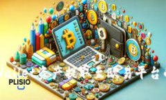 如何将TPWallet资产提取至欧易平台的详细指南