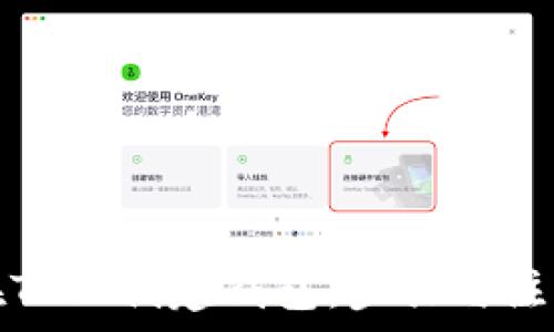   
如何在TP上创建钱包：步骤与注意事项