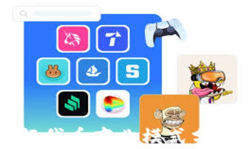 
TPWallet发行代币商业模式分析与实用指南