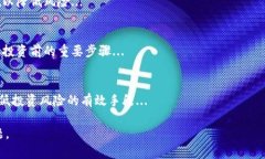   2023年虚拟币FUS的投资价值分析与市场前景展望