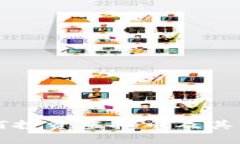 阿里巴巴如何投资虚拟币及其市场影响分析