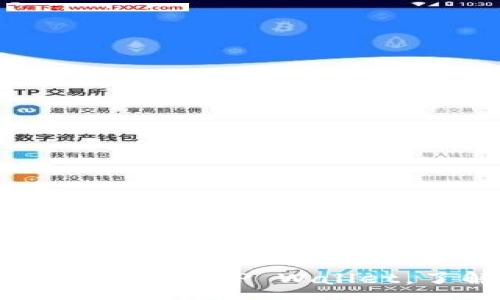 :
如何在欧易交易所使用TP Wallet，了解手续费详情
