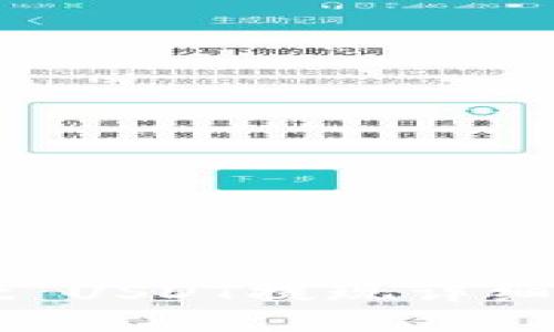 TPWallet USDT提现详细步骤指南
