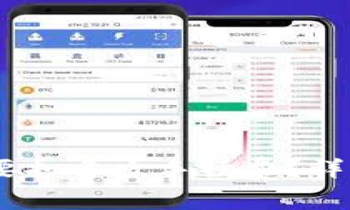 币转到TPWallet要扣多少手续费？详细解析与实用指南
