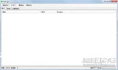 注：以下内容为一个示例性结构和大纲说明，具
