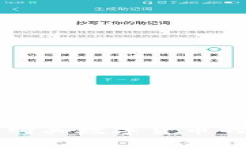 TP冷钱包购买数字货币的详细指南