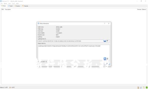2023年虚拟币最新行情分析：投资机会与风险揭秘
