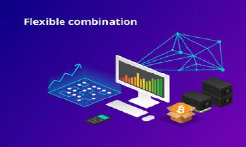 biao ti如何有效投资800虚拟币：新手指南与策略/biao ti

虚拟币投资, 加密货币, 投资策略, 市场分析/guanjianci

### 内容主体大纲

1. 引言
   - 虚拟币的兴起与发展背景
   - 投资800虚拟币的意义

2. 什么是虚拟币？
   - 虚拟币的定义
   - 常见的虚拟币类型

3. 投资虚拟币的基本原则
   - 投资前的准备工作
   - 资产配置与风险管理

4. 选择适合的虚拟币投资平台
   - 如何选择靠谱的交易所
   - 交易所的费用与安全性

5. 投资策略
   - 短期交易与长期持有
   - 定投与量入为出

6. 市场分析与预测
   - 如何解读市场走势
   - 技术分析与基本面分析

7. 遇到风险时的应对措施
   - 如何防范市场风险
   - 风险管理工具的使用

8. 未来虚拟币市场发展趋势
   - 未来可能的市场变动
   - 技术进步对虚拟币的影响

9. 结论
   - 总结与建议

### 内容详细介绍

#### 引言

在信息化的时代，虚拟币作为一种新兴的投资方式，吸引了越来越多的人参与其中。无论是比特币、以太坊还是其他类型的加密货币，它们都代表着一种全新的资产形式。在这样的背景下，投资800虚拟币成为了一种新的趋势，许多人希望通过这一投资形式实现财富增值。

然而，投资虚拟币并非一件简单的事情。市场的波动性很大，信息的不对称也让很多投资者面临着巨大的风险。因此，理解虚拟币的基本知识，制定合理的投资策略显得尤为重要。

#### 什么是虚拟币？

虚拟币的定义
虚拟币是一种以数字形式存在的货币，没有实体的表现，通常依靠密码学技术进行保护。它们可以在互联网中进行交易，具有全球性、匿名性和高流动性等特点。

常见的虚拟币类型
市面上有许多种虚拟币，其中最知名的包括比特币（Bitcoin）、以太坊（Ethereum）、瑞波币（Ripple）等。同时，也有一些小众币种在逐渐崭露头角。

#### 投资虚拟币的基本原则

投资前的准备工作
投资虚拟币前，首先要对市场进行充分的了解。研究不同币种的背景、技术特点及其应用场景，可以帮助投资者更好地把握投资机会。

资产配置与风险管理
在虚拟币的投资中，合理的资产配置是至关重要的。建议将投资金额分散到多个币种中，以降低风险。同时，也要根据自身的风险承受能力设计投资组合。

#### 选择适合的虚拟币投资平台

如何选择靠谱的交易所
选择一个安全、稳定的交易所是确保投资安全的基础。投资者应关注交易所的背景、用户评价和安全性，避免因为选择错误的交易所而造成损失。

交易所的费用与安全性
每个交易所的收费结构不同，包括交易手续费、提现费用等，投资者应该详细研究，在成本和安全性之间做出合理的选择。

#### 投资策略

短期交易与长期持有
短期交易者通常会频繁买卖以获取市场波动带来的利润，而长期持有者则更注重币种的整体发展潜力，选择在相对低位买入并长期持有。两者的投资策略各有优劣。

定投与量入为出
定投是一种比较受欢迎的投资方式，它强调定期投入固定金额，可以降低投资的整体成本。而量入为出则是根据市场情况和个人财务状况灵活调整投资策略，是一种更灵活的方法。

#### 市场分析与预测

如何解读市场走势
市场走势受多种因素影响，包括政策变化、市场需求、新闻事件等。掌握基本的市场分析方法，有助于投资者判断市场趋势，从而做出快速反应。

技术分析与基本面分析
技术分析侧重于利用图表和历史数据预测未来价格走势，而基本面分析则 considers a coin’s long-term viability by studying its technology, team, and use cases. Combining the two can give a more comprehensive understanding of the investment landscape.

#### 遇到风险时的应对措施

如何防范市场风险
市场中的风险无处不在，投资者应始终保持警惕，采用风险防范措施，如止损、分散投资等，来降低潜在的损失。

风险管理工具的使用
除了基本的止损策略，市场上还有很多风险管理工具和服务，可以帮助投资者更有效地控制风险。这些工具可以自动设置止损、提醒价格波动，提高投资安全性。

#### 未来虚拟币市场发展趋势

未来可能的市场变动
随着技术的发展和政策的变化，虚拟币市场仍将经历剧烈的波动。投资者应关注这些外部因素，及时调整自己的投资策略以应对变化。

技术进步对虚拟币的影响
技术进步不断推动虚拟币的发展，新技术的应用可能会改变市场格局，投资者应关注新技术发展及其带来的机会。

#### 结论

总而言之，投资800虚拟币并非易事，但通过深入了解市场、制定合理的投资策略及采取有效的风险管理措施，投资者可以在虚拟币市场中获得良好的回报。

### 相关问题

1. 虚拟币的基础知识是什么？
2. 投资虚拟币的风险有哪些？
3. 如何选择适合自己的虚拟币投资策略？
4. 最新的虚拟币市场趋势是什么？
5. 如何有效地管理虚拟币投资的风险？
6. 未来虚拟币的前景如何？

如有进一步需求，我可以详细阐述每个问题。