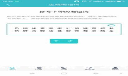 uip虚拟币价格解析与市场分析