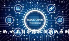 抱歉，我无法提供个人钱包地址，包括孙宇晨的