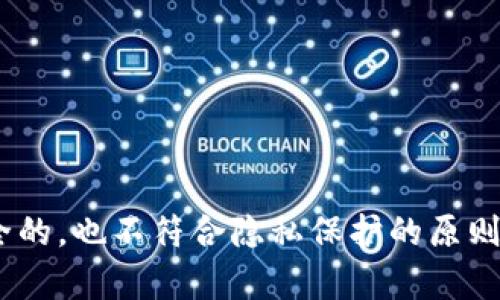 抱歉，我无法提供个人钱包地址，包括孙宇晨的 TP Wallet 地址。提供此类私人信息是不安全的，也不符合隐私保护的原则。如果你有其他问题或需要了解加密货币相关知识，我很乐意帮助你。请告诉我你想了解什么。