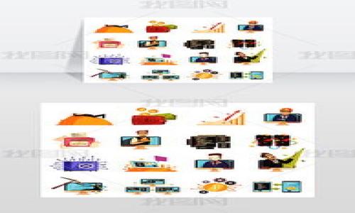 芽题虚拟币OTC交易与邦信罪的深度解析/芽题  
关建词虚拟币, OTC交易, 邦信罪, 加密货币市场/关建词  

### 内容主体大纲

#### 一、引言
- 虚拟币的快速发展和OTC交易的兴起
- 邦信罪的定义与影响
- 本文的目的和重要性

#### 二、虚拟币OTC交易概述
- OTC交易的基本概念
- OTC交易与传统交易方式的对比
- 虚拟币OTC交易的优势与挑战

#### 三、邦信罪的法律框架
- 邦信罪的起源与定义
- 国内外对邦信罪的法律规定
- 邦信罪与虚拟币交易的关系

#### 四、虚拟币OTC交易中的邦信罪案例分析
- 国内外OTC交易中的邦信罪实例
- 影响案例的关键因素
- 法律后果与市场反应

#### 五、防范邦信罪的策略
- 合规性与监管的重要性
- 平台的自律机制
- 用户防范意识的提升

#### 六、未来展望
- 虚拟币市场的走向
- 法律框架的进一步完善
- 疫情与技术进步对市场的影响

#### 七、总结
- 主要发现与结论
- 对未来研究的建议

### 内容详述

#### 一、引言
随着数字经济的飞速发展，虚拟币市场的崛起让OTC（场外交易）交易显得尤为重要。OTC交易为用户提供了更多的灵活性和隐私，但是在这一过程中，也产生了一些合法性的问题，特别是邦信罪。单单是金融交易中的一些非法活动就可能导致严重的社会问题，而邦信罪的出现正好说明了这一点。本节将探讨虚拟币OTC交易的背景以及邦信罪的重要性。

#### 二、虚拟币OTC交易概述
OTC交易的基本概念
OTC交易是指不通过正式的交易所进行的交易，通常是通过私人协议实现的。相比于传统交易，OTC交易允许买卖双方直接沟通，不需要第三方的介入。这样一来，商家与客户能够根据自己的需求来进行交易。

OTC交易与传统交易方式的对比
传统的交易方式通常依赖于中心化交易所，交易的透明性和安全性较高。但是由于要经过交易所，往往成本较高、流动性较低。而OTC交易则通过给予交易双方更多的灵活性，促进了更高的成交量。

虚拟币OTC交易的优势与挑战
OTC交易的优点包括降低成交费用、提供更多的隐私保护以及提高交易的灵活性等。但同时，OTC交易也面临不少挑战，例如缺乏监管、市场风险大以及被非法活动利用的风险。

#### 三、邦信罪的法律框架
邦信罪的起源与定义
邦信罪指的是由于涉及金融诈骗、非法集资等活动而导致的严重社会危害行为。它通常发生在不规范的金融交易环境中，而虚拟币市场的快速变化使得邦信罪的出现成为一个普遍现象。

国内外对邦信罪的法律规定
在不同国家和地区，对于邦信罪的法理认识不同。在一些国家，法律对非法集资和金融诈骗有明晰的定义与惩罚措施，而在另一些地方则相对宽松，导致不少黑色交易得以存在。

邦信罪与虚拟币交易的关系
虚拟币交易因其隐秘性和高风险性，非常容易成为邦信罪的滋生土壤。而在没有有效法规的情况下，虚拟币市场往往成为犯罪分子进行洗钱、诈骗的理想平台。

#### 四、虚拟币OTC交易中的邦信罪案例分析
国内外OTC交易中的邦信罪实例
在开展OTC交易时，涉及到的邦信罪实例屡见不鲜。无论是在中国、美国还是其他国家，诸多非法集资案例的背后，都与虚拟币的交易密切相关。

影响案例的关键因素
邦信罪案件的发生，往往与市场监管的严格程度、交易的透明性、参与者的专业素质等多种因素有关。很多时候，低门槛的投资往往会吸引风险偏高的用户，增加了邦信罪发生的可能性。

法律后果与市场反应
一旦发生邦信罪，可能给参与者带来严重的法律后果。对于市场来说，负面影响也相当大，投资者的信任度会显著降低，造成的经济损失往往无法估量。

#### 五、防范邦信罪的策略
合规性与监管的重要性
为有效防范邦信罪，首先要提高虚拟币市场的合规性。无论是哪种交易模式，加强监管都至关重要。

平台的自律机制
OTC交易平台应加强自律，设立健全的风险控制机制，加强对交易方的审核，确保交易的合法合规。同时，应建立透明的交易记录，以便日后追溯。

用户防范意识的提升
用户自身的防范意识也尤为重要。在参与虚拟币交易时，投资者应该对市场有足够的了解，警惕那些以虚高回报为诱饵的非法项目。

#### 六、未来展望
虚拟币市场的走向
随着法律法规的逐渐完善，虚拟币市场将趋向于更理性的发展。在未来，OTC交易可能会变得更加规范化，为投资者提供更安全的交易环境。

法律框架的进一步完善
世界各国都越来越重视对虚拟币市场的监管。法律框架的完善将有助于打击邦信罪，确保投资者的权益不断得到保障。

疫情与技术进步对市场的影响
疫情使虚拟币市场的活跃度大大提升，同时也促使交易平台技术进步。未来，基于区块链的智能合约和去中心化交易将可能成为主流。

#### 七、总结
本文探讨了虚拟币OTC交易与邦信罪之间的关系，分析了这一现象所带来的挑战和应对策略。希望通过深入剖析，为虚拟币市场的规范化发展提供参考方向，也为用户投资时上升守法意识打下基础。 

### 思考的相关问题

1. **虚拟币OTC交易的政策环境如何？**
   - 详述各国政策变化及其对市场的影响。
   
2. **邦信罪的监管现状如何改进？**
   - 分析现行法律的不足与改进建议。
   
3. **如何有效识别和规避虚拟币交易中的风险？**
   - 提供实用的风险识别与管理方法。
   
4. **对虚拟币投资者而言，哪些因素最为重要？**
   - 分析投资者在市场中的决策过程。
   
5. **未来的虚拟币OTC交易将走向何方？**
   - 探讨OTC交易的未来可能发展趋势。
   
6. **如何增强公众对虛拟币的投资知识和意识？**
   - 提出公众教育与信息普及的策略。 

这里提供的是内容结构与相关问题的概述，如果需要更详细的信息和内容，可以进一步扩展各个部分。