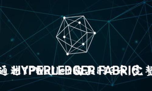 如何通过TPWallet购买PIG币：完整指南