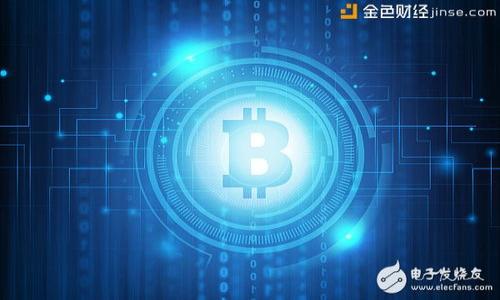 TPWallet卖出流程及收益分析

TPWallet, 卖出流程, 钱包收益, 加密货币交易/guanjianci

# 内容主体大纲

1. **引言**
   - 简要介绍TPWallet及其功能
   - 解释卖出加密货币的必要性

2. **TPWallet卖出的基本流程**
   - 注册与验证账户
   - 选择要卖出的加密货币
   - 提交卖出订单
   - 接收收益

3. **卖出后收益的到账方式**
   - 主要支付方式介绍（例如，银行转账、虚拟货币支付）
   - 处理时间及费用分析

4. **卖出过程中的常见问题**
   - 常见误区与解答
   - 风险提示

5. **影响卖出收益的因素**
   - 市场行情分析
   - 交易时机选择

6. **TPWallet的优势与不足**
   - 优势分析（安全性、用户体验等）
   - 不足之处（交易费用、支持货币种类等）

7. **结论**
   - 对TPWallet的总体评价
   - 未来的发展趋势

# 详细内容

## 引言

在近年来加密货币市场的蓬勃发展下，TPWallet作为一款新兴的钱包应用逐渐受到越来越多用户的关注。TPWallet不仅支持多种加密货币的存储和管理，更为用户提供了一系列便捷的交易功能，其中卖出加密货币的操作尤为关键。本文将详细探讨TPWallet的卖出流程及相应的收益分析，帮助用户更好地理解如何使用TPWallet进行有效的加密货币交易。

随着区块链技术的成熟和比特币等主要加密货币价格的波动，许多投资者在选择持有（HODL）或出售（卖出）时往往需要仔细考虑。在这篇文章中，我们将介绍TPWallet的操作界面以及具体的卖出步骤，并着重分析卖出后收益的到账方式和影响因素，帮助用户做出更明智的决策。

## TPWallet卖出的基本流程

### 注册与验证账户

在开始之前，用户首先需要在TPWallet上注册一个账户。注册过程相对简单，用户需要提供一些基本的个人信息并创建一个强密码。然后，TPWallet会通过电子邮件或手机进行账户验证，确保用户身份的安全。通过身份验证后，用户即可登录TPWallet，开始进入卖出环节。

### 选择要卖出的加密货币

一旦用户成功登录TPWallet，便可以查看所持有的加密货币。在卖出之前，用户需要理性分析市场行情，选择合适的加密货币进行出售。TPWallet支持多种加密货币的交易，包括比特币（BTC）、以太坊（ETH）等主流货币。用户可以选择他们希望出售的币种，并查看最新的市场价格以决定最佳的卖出时机。

### 提交卖出订单

在选择好要卖出的加密货币后，用户将在TPWallet中填写相应的卖出订单信息。这通常包括卖出数量、价格和支付方式等。用户可以选择市场价格卖出或者设定限价卖出。提交订单后，PTWallet会进行处理，并向用户提供一份交易确认单，以便后续查询和对账。

### 接收收益

当订单成功执行后，用户将收到相应的资产收益。根据用户选择的支付方式，收益可能会即时到账，也可能需要一些时间处理。TPWallet会在用户的账户内显示交易状态，用户可以随时查看交易记录并管理自己的资产。

## 卖出后收益的到账方式

### 主要支付方式介绍

在TPWallet中，用户卖出加密货币后，收益的到账方式会根据个人选择而异。最常见的支付方式包括：
- **银行转账**：用户可以选择将卖出收入转至自己的银行账户。这种方式通常需要1-3个工作日才能到账，具体时间依赖银行处理速度。
- **虚拟货币支付**：一些用户可能选择将收益直接转入其他钱包地址，这是一个快速且安全的方式，通常在网络确认后立即到账。

### 处理时间及费用分析

不同的支付方式也会涉及到不同的处理费用。银行转账通常会收取一定的服务费，而虚拟货币转账则可能因网络拥堵而产生额外的矿工费。用户在选择支付方式时，需要充分考虑这些费用，以确保收益最大化。

## 卖出过程中的常见问题

### 常见误区与解答

在卖出加密货币的过程中，用户常常会遇到一些误区。例如，有用户误以为卖出的价格会毫无波动，实际上，市场行情波动可能会对卖出价格造成直接影响。用户在制定交易决策时，应该密切关注市场动向，避免在价格波动较大的时候盲目卖出。

### 风险提示

加密货币市场具有一定的风险，因此用户在进行交易时应保持警惕。市场的波动性可能导致用户的资产遭受损失，建议用户设定止损位，并保持理性交易。

## 影响卖出收益的因素

### 市场行情分析

市场行情是影响卖出收益的重要因素之一。加密货币的价格受多种因素影响，包括市场供求、政策变化以及全球经济形势等。在交易前，用户需要进行充分的市场调研，掌握相关的市场动态。有时，选择在行情高点卖出可以显著提高收益。

### 交易时机选择

时机的选择对于交易效果也至关重要。用户可以通过分析历史价格走势来判别最优的卖出时机。此外，某些技术分析工具（如RSI、MACD等）可以帮助用户做出理智的交易决策。

## TPWallet的优势与不足

### 优势分析

TPWallet作为一款多功能加密钱包，具备如下优势：
- strong安全性高/strong：TPWallet采用多重加密技术，保障用户资产安全。
- strong用户体验佳/strong：界面友好，操作简便，即使是新手用户也能快速上手。
- strong支持多种货币/strong：用户可以在同一个平台上管理多种加密货币，方便快捷。

### 不足之处

然而，TPWallet并不是没有不足之处。用户反映的主要问题包括：
- strong交易费用较高/strong：相较于其他平台，TPWallet的一些交易费用可能偏高。
- strong支持货币种类有限/strong：尽管TPWallet支持多种主流加密货币，但仍可能不满足个别用户需要使用冷门币种的需求。

## 结论

综上所述，在TPWallet中卖出加密货币是一项简单而快捷的操作。用户只需按照规范的流程，即可顺利完成交易并获得收益。在过程中，充分了解影响收益的因素及选择合理的支付方式，将有助于用户最大化自己的投资回报。

## 相关问题及详细介绍

### 1. TPWallet如何保障用户资金安全？

TPWallet采用多重加密手段，包括但不限于二次验证、动态密码和冷储存等措施来保障用户资金安全。
- **动态密码**：用户在每次登录时都需输入动态生成的密码，确保即使密码被盗，也无法直接访问账户。
- **冷储存**：大部分加密货币被存储在离线环境中，减少被黑客攻击的风险。

### 2. 卖出加密货币需要支付哪些费用？

在TPWallet进行卖出加密货币的过程中，用户需要缴纳交易费用、提现费用以及可能的区块链手续费。这些费用都会在用户下单时明确显示，用户可以根据自身情况选择合适的支付方式和时间。
- **交易费用**：这是每笔交易需要支付给平台的费用。
- **提现费用**：将收益提现到银行账户时可能会产生额外的费用，具体以各国银行政策为准。

### 3. 如何选择合适的卖出时机？

用户选择卖出时机的技巧包括观察市场走势、利用技术分析指标以及跟踪相关新闻动态。在波动性较大的市场中，及时的判断尤为重要。
- **市场走势**：通过查看历史价格与成交量变化，帮助投资者决定是否卖出。
- **技术分析**：利用RSI等指标判断超买或超卖，从而决定操作时机。

### 4. TPWallet支持哪些类型的加密货币交易？

TPWallet支持包括比特币、以太坊、莱特币等主流加密货币的交易，同时也在不断更新上架新的滥用货币。不同交易对的手续费及支持情况可能会有所不同，用户应定期查看官方公告。

### 5. 如何提高在TPWallet上的交易成功率？

在TPWallet上提高交易成功率的策略应包括持续学习市场、获得及时信息、做好资金安排等。
- **市场学习**：用户需定期关注加密市场动态，提升自身的市场敏感度。
- **信息获取**：可以通过社区、多方论坛、新闻等途径获取最新交易信息。

### 6. 是否可以通过TPWallet进行自动交易？

TPWallet暂无直接支持的自动交易功能，但用户可以借助第三方交易机器人等工具来实现，利用API接入，自动进行交易操作。
  
整体上，这种内容结构可以满足用户在搜索相关主题时的需求，并提升网站的效果。