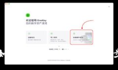 TPWallet如何关联其他账户：详细步骤与技巧