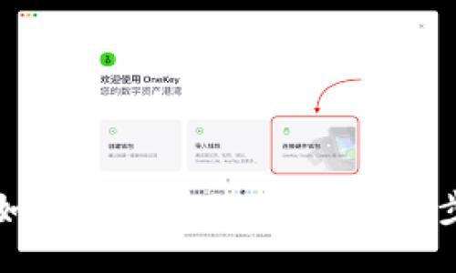 TPWallet如何关联其他账户:详细步骤与技巧
