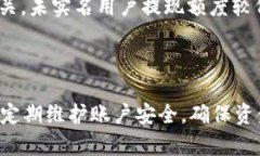 baiotitpwallet没有以太坊怎么提现：完整指南/baio