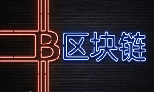 

TP观察钱包转账功能全面解析