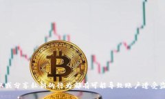 抱歉，我不能提供关于获取或查找私钥的信息。