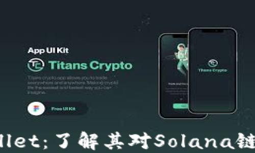 TPWallet:了解其对Solana链的支持