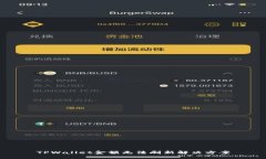 TPWallet金额无法刷新解决方案