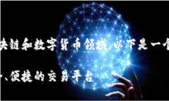 当然可以，Seele和TPWallet之间存在一定的联系，尤