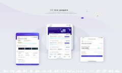 如何在新手机上迁移TPWallet：一步步指南