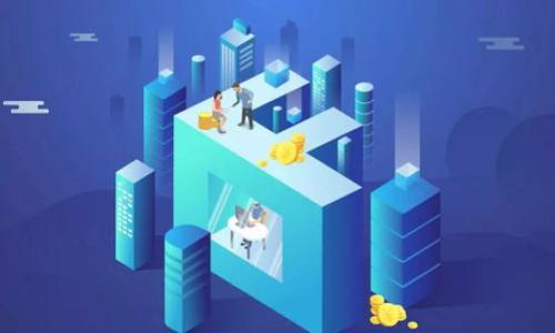 
baioti为什么不同虚拟币平台的价格差异如此明显？/baioti

关键词
虚拟币价格比较, 虚拟币平台, 虚拟币市场, 虚拟货币差异/guanjianci

内容主体大纲
1. 引言
   - 介绍虚拟币市场的快速发展
   - 强调价格差异的重要性和原因

2. 虚拟币价格的形成机制
   - 供求关系的影响
   - 不同交易所的用户群体
   - 交易所的流动性

3. 价格差异的原因分析
   - 交易所的费用与政策
   - 地域性因素
   - 交易时间的差异

4. 价格差异带来的交易机会
   - 套利交易的概念
   - 如何利用不同平台的价格差异赚取利润
   - 风险分析与规避

5. 如何选择适合的虚拟币平台
   - 交易所的信誉度
   - 费用结构分析
   - 用户体验与技术支持

6. 常见虚拟币平台价格比较
   - 对比几大主流交易所的价格
   - 实时数据分析与如何获取
   - 应用第三方工具进行对比

7. 未来虚拟币市场的发展趋势
   - 技术革新对价格的影响
   - 规范化与国际化趋势
   - 对投资者的建议

8. 结论
   - 总结价格差异的影响与应对策略
   - 再次强调选择合适交易所的重要性

详细内容

### 1. 引言
近年来，虚拟币市场飞速发展，各类数字资产层出不穷，尤其是比特币、以太坊等主流虚拟货币的价值飙升吸引了无数投资者的关注。然而，在这个多元化的市场中，用户常常会发现同一种虚拟货币在不同平台上的实时价格存在显著差异。这种现象不仅引发了广泛讨论，也为投资者提供了潜在的套利机会。本文将深入探讨不同虚拟币平台的价格差异及其形成原因，并为用户提供在众多交易所中选择最适合的平台的指导。

### 2. 虚拟币价格的形成机制
虚拟币的价格主要由多种因素共同决定，以下是几个重要的影响机制：
供求关系的影响
在任何市场中，供求关系都是决定价格的重要因素。虚拟币市场同样如此，当某种货币的需求高于供给时，其价格就会上涨；反之，需求低于供给时，价格就会下跌。交易所之间的供求平衡不同，因此即便是同一种虚拟币在不同平台的价格也会有所不同。

不同交易所的用户群体
每个交易所的用户群体结构存在差异。例如，某些交易所的用户可能集中在特定的地域，导致对某种虚拟货币的需求集中而推动其价格上涨。而其他交易所可能因为用户群体较小，供需关系较为松散，从而价格较低。

交易所的流动性
流动性是指市场中资产被买卖的容易程度。流动性高的交易所，意味着能够迅速处理大量的购买和出售请求，这会降低价格波动。而流动性低的交易所，价格容易受到单笔交易的影响，因此在不同平台上价格差异较大。

### 3. 价格差异的原因分析
交易所的费用与政策
交易费用、提现费用等交易所的政策差异也会影响价格。某些平台可能收取较高的交易费用，从而推高了其上虚拟币的价格；而其他平台则可能采用低收费的策略，使得用户更愿意进行交易，导致价格的下降。

地域性因素
地域性因素也不可忽视。例如，在某些国家和地区，政府的政策和法律法规对虚拟币的交易有着直接的影响。对于那些监管相对宽松的市场，用户更容易进行交易，价格较高；而在监管严格的地区，则可能因交易受限，导致价格偏低。

交易时间的差异
由于虚拟币市场是24小时开放的，不同地区的交易时间差异也会影响价格。例如，某一时段内某个地域的市场需求突然上升，但由于其他地区还未开市，导致该平台的价格相对较高。一旦全球市场同时交易，此时的价格会迅速趋向一致。

### 4. 价格差异带来的交易机会
套利交易的概念
套利交易是利用不同市场或平台之间的价格差异进行操作，以实现利润的交易方式。在虚拟币市场，由于价格波动速度快且平台众多，为套利交易提供了丰富的机会。

如何利用不同平台的价格差异赚取利润
投资者可以通过同时在两个交易所进行买入和卖出的操作来实现价差盈利。例如，如果在交易所A比特币的价格为50000美元，而在交易所B的价格为51000美元，投资者可以在A买入并在B卖出，从中获利。不过，这种操作需要快速反应和良好的资金配置能力，以避免市场波动带来的风险。

风险分析与规避
套利交易虽然能够带来机会，但也存在一定的风险。例如，交易所的不稳定性、提现速度的差异、手续费的变化等，都可能使得预期的利润无法实现。因此，投资者在进行套利交易时需要进行风险评估，如设置足够的风控参数、运用止损机制等，尽量降低损失。

### 5. 如何选择适合的虚拟币平台
交易所的信誉度
选择交易所时，信誉度是非常重要的因素。投资者应尽量选择那些历史悠久、用户评价良好的平台，避免因平台的关闭或被黑客攻击而导致资产的损失。

费用结构分析
每个交易所的费用结构都不相同，投资者在选择平台之前，应当对比不同平台的交易费用、提现费用等，避免因费用过高影响收益。

用户体验与技术支持
最后，用户体验和技术支持也是重要指标。交易所的网站或应用程序是否易于使用，是否提供实时客户支持等，都是影响用户冻结和交易的关键因素。确保在选择交易所时，用户界面友好，服务响应及时。

### 6. 常见虚拟币平台价格比较
对比几大主流交易所的价格
目前，市场上主流的虚拟币交易所包括 Binance、Coinbase、Kraken 等。每个平台的定价机制、交易费用等都有所不同。针对同种虚拟币的价格，用户可以定期进行对比，并选择最具性价比的平台进行交易。

实时数据分析与如何获取
一些网站和工具提供了实时的虚拟币价格比较，让用户能够方便地查看不同交易所的价格波动。例如，通过 CoinMarketCap 或 CoinGecko 等网站，可以实时获取各大交易所的市场数据，帮助用户做出决策。

应用第三方工具进行对比
也有一些专门的套利工具和应用程序，可以帮助投资者快速寻找不同平台之间的价格差异。这些工具通常能够实时抓取多家交易所的数据，以及提供简洁的界面，帮助投资者更好地分析和判断市场。

### 7. 未来虚拟币市场的发展趋势
技术革新对价格的影响
随着区块链技术的不断发展，未来虚拟币的价格也可能会受到新的技术革新影响。例如，Layer 2 解决方案可能会提升交易速度和降低费用，从而影响用户的购币决策，并反映在价格上。

规范化与国际化趋势
未来各国政府对虚拟货币的监管政策将趋于一致，市场将逐渐向规范化、透明化发展。这不仅会减少价格差异，也将极大改善投资者对市场的信心。

对投资者的建议
最后，随着市场日趋成熟，投资者应当加强自身对市场的理解和分析能力，学会合理规划投资组合，分散风险。同时也要关注市场动向，及时调整投资策略，以更好地适应变化多端的虚拟币市场。

### 8. 结论
通过上述分析，我们已经深入探讨了不同虚拟币平台价格差异的原因，以及如何利用这些差异进行投资和交易。而选择合适的交易平台则是成功投资的重要一步，对于普通投资者而言尤其如此。希望本文能够为广大虚拟币投资者提供一些有用的参考和指导。

### 相关问题
1. 为什么同一种虚拟货币在不同平台的价格会存在显著差异？
2. 如何判断一个虚拟币交易所的安全性？
3. 套利交易的风险有哪些？如何降低这些风险？
4. 如何在上涨或下跌的市场中选择交易策略？
5. 在选择虚拟币平台时，应重点考虑哪些因素？
6. 未来虚拟币市场可能面临的挑战与机遇有哪些？

如需详细信息，欢迎随时提问！