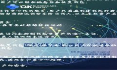 在回答“tpwallet有助记词吗”这个问题之前，我们