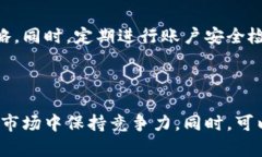 TPWallet提币与卖币流程详解/TPWallet, 提币流程, 卖