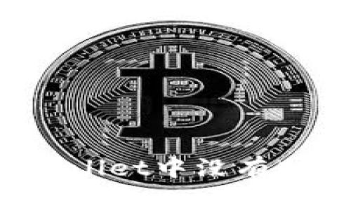 如何找回TPWallet中没有助记词的资产？