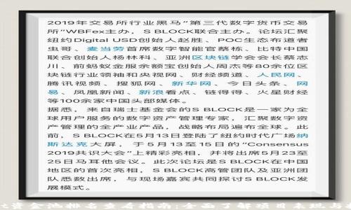 TPWallet资金池排名查看指南:全面了解项目表现与投资机会