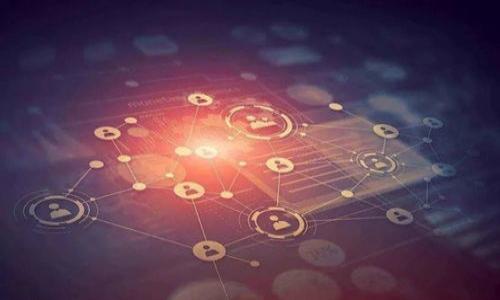 

tiaoti2023年最具潜力的Rise虚拟币投资指南/tiaoti

关键词

Rise虚拟币, 虚拟货币投资, 区块链技术, 数字资产/guanjianci

内容主体大纲

1. 引言
   - Rise虚拟币概述
   - 投资虚拟货币的背景
   - 研究Rise虚拟币的必要性
   
2. Rise虚拟币的基本信息
   - Rise的定义与发源
   - Rise的区块链技术架构
   - Rise的发行机制与总量

3. Rise虚拟币的市场现状
   - 当前的市场价格及波动分析
   - Rise在全球市场中的位置
   - 主要竞争对手比较

4. 投资Rise虚拟币的优势
   - 未来的应用场景
   - Rise的社区与开发者支持
   - 与其他虚拟币的对比优势

5. 投资Rise虚拟币面临的风险
   - 技术风险与安全隐患
   - 市场波动与政策风险
   - 投资者心理与情绪影响

6. 如何有效投资Rise虚拟币
   - 理解市场趋势与技术分析
   - 风险管理与投资策略
   - 选择正确的交易平台与钱包管理

7. Rise虚拟币的未来发展趋势
   - 行业内的未来预测
   - Rise参与的项目与生态系统
   - 对于区块链技术的影响

8. 结论
   - 概括Rise虚拟币的优势与风险
   - 对投资者的建议与展望

---

## 引言

随着虚拟货币的崛起，越来越多的人开始关注投资这一新兴领域。在这么多虚拟币中，Rise虚拟币凭借其独特的特点与潜力，成为了投资者眼中的“新星”。本文将从多个角度深入分析Rise虚拟币，以帮助读者更好地理解这一项目，并为投资决策提供参考。

---

## Rise虚拟币的基本信息

### Rise的定义与发源

Rise是一种基于区块链技术的虚拟货币，旨在为用户提供安全、快速且低成本的交易体验。其独特之处在于，它不仅是数字货币，还是一个去中心化的生态系统，允许开发者在其平台上创建和部署去中心化应用（DApps）。Rise项目的创建目标是促进区块链技术的广泛应用，打破传统金融体系的限制。

### Rise的区块链技术架构

Rise基于最新的区块链技术，采用了一种独特的共识机制——委托权益证明（DPoS），这种机制使得网络能够以更高的速度处理交易，同时确保了系统的安全性和去中心化特点。Rise网络还支撑智能合约，为用户提供更多的服务选择，提升了区块链的应用价值。

### Rise的发行机制与总量

Rise的总供应量为1亿个（100,000,000），其中一部分用于初期的市场推广，另一部分用于激励开发者及社区参与者。这些机制确保了Rise在发展的同时保持一定的市场价值，也增加了用户参与的积极性。

---

## Rise虚拟币的市场现状

### 当前的市场价格及波动分析

截至2023年，Rise的市场价格经历了多次波动，价格波动主要受多种因素影响，包括市场情绪、监管政策及整体经济形势。通过对历史数据的分析，投资者可以识别潜在的入场时机，从而更好地把握投资机会。

### Rise在全球市场中的位置

在全球虚拟货币市场中，Rise相对较低的市值使其在一些人眼中仍然是一种高风险高收益的投资。然而，Rise的社区活跃度和开发者的积极参与，预示着它可能具备较好的成长潜力。通过对比其他类似项目，投资者可以更清楚地判断Rise在市场中的位置。

### 主要竞争对手比较

Rise面临的主要竞争对手包括以太坊、波场等，这些虚拟币在不同的技术和社区支持下不断发展。在评估竞争对手时，投资者需要关注各自的技术创新、应用场景及市场接受度，这将直接影响着Rise未来的发展空间。

---

## 投资Rise虚拟币的优势

### 未来的应用场景

伴随区块链技术的不断成熟，Rise在未来有着广阔的应用场景，尤其是在金融服务、供应链管理及社交平台中。作为一个去中心化的生态系统，Rise允许开发者基于其平台构建多种业务模型，为其未来的价值增长提供了基础。

### Rise的社区与开发者支持

Rise拥有一个活跃的社区，众多开发者在其平台上进行技术研发与创新。这种社区支持不仅为Rise的技术提供了保障，还为投资者提供了情感上的依托，这在投资决策中有着重要的影响。

### 与其他虚拟币的对比优势

与许多虚拟币相比，Rise在交易速度、成本及易用性等方面展现出竞争优势。通过技术架构的不断迭代，Rise有能力迎合更多用户的需求，这将有利于其市场份额的增加。

---

## 投资Rise虚拟币面临的风险

### 技术风险与安全隐患

无论是Rise还是其他虚拟币，技术安全都是投资者需要高度关注的风险。黑客攻击、智能合约漏洞等技术性问题可能会直接导致用户资产的损失。投资者需要了解相关的技术背景，从而做好风险管理。

### 市场波动与政策风险

虚拟货币市场因其高度波动性而著称，投资者需要具备相应的心理承受能力。此外，政策风险也是一种潜在威胁，尤其是在一些国家和地区对虚拟货币的监管政策尚不明朗的情况下，投资者应密切关注相关政策动态。

### 投资者心理与情绪影响

在虚拟货币市场中，投资者的心理情绪往往会影响市场走势，恐慌性抛售和盲目追涨都可能导致资产的重大损失。了解市场的心理学因素，有助于投资者更理性地进行投资决策。

---

## 如何有效投资Rise虚拟币

### 理解市场趋势与技术分析

成功的投资往往建立在对市场的深入理解之上。学习如何运用技术分析工具，对Rise的价格走势及市场情绪进行分析，可以帮助投资者更好地把握时机。

### 风险管理与投资策略

制定合理的投资策略至关重要，投资者应设定清晰的目标、止损点及收益预期。此外，分散风险也非常重要，切忌将所有资产集中投入单一虚拟货币中。

### 选择正确的交易平台与钱包管理

选择一个安全可靠的交易平台是投资的基础，而有效的钱包管理同样重要。投资者应了解不同的钱包类型（如热钱包与冷钱包），确保资金的安全性。

---

## Rise虚拟币的未来发展趋势

### 行业内的未来预测

随着区块链技术的普及，Rise有望在支付、身份认证及资产管理等领域取得更大的突破。分析行业内的科技发展及市场趋势，有助于投资者更全面地理解Rise的潜力。

### Rise参与的项目与生态系统

Rise的生态系统吸引了多个合作机构和开发者，围绕Rise的去中心化平台，衍生出多种实用应用，提升其市场竞争力。

### 对于区块链技术的影响

Rise的持续发展可能会推动区块链技术的进一步创新，尤其是在SaaS、DeFi等领域，其潜在影响不容小觑。了解这些趋势将为投资者提供宝贵的参考。

---

## 结论

总的来说，Rise虚拟币作为一个有潜力的项目，其独特的技术架构和应用场景使得它在未来市场中展现出强劲的增长潜力。然而，投资者也需要始终保持警惕，关注相关的风险因素。在进行投资决策时，综合考虑Rise的优势与市场风险，才能在这一波动的市场中立于不败之地。

---

## 相关问题

### 1. Rise虚拟币的投资回报率如何？

### 2. 如何评估Rise虚拟币的市场竞争力？

### 3. Rise的安全性如何，是否有被攻击的案例？

### 4. 投资Rise虚拟币需要了解哪些技术背景？

### 5. 当前对Rise的监管政策是什么？

### 6. 如何制定一个有效的Rise投资策略？

---

如需进一步信息或详细内容，请随时告知！