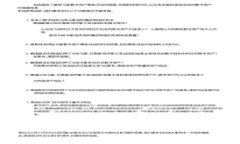 如何在TPWallet上创建波场链(TRON)资产