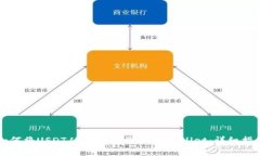 如何将USDT从OKEx提取到TPWallet：详细指南