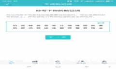 TPWallet跨链交易到账时间及流程详细解析