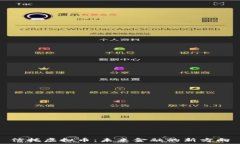   信托虚拟币：未来金融的新方向