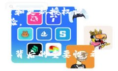 bianoti如何在TPWallet中查看授权信息/bianotiTPWallet