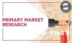 全面解析虚拟币SAT：投资价值、市场趋势与未来