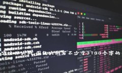 思考一个接近且的，放进。标签里，和4个相关的