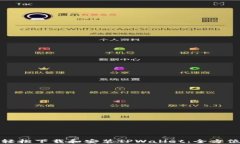 如何轻松下载和安装TPWallet：全方位教程