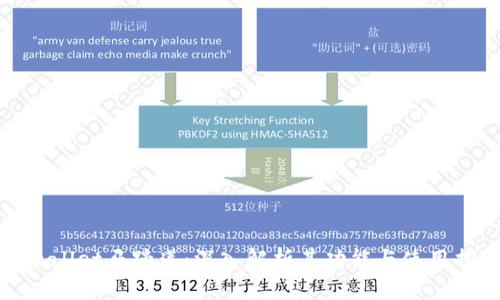 tpwallet马蹄莲：深入解析其功能与使用指南