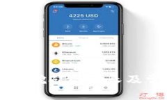 TPWallet质押挖矿的时长及常见问题解析