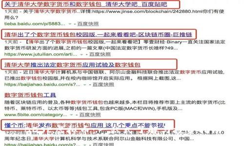 BDSE虚拟币：一站式了解与投资指南