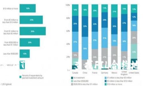 如何在TPWallet中查找FIL合约地址？