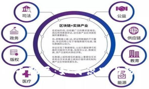 揭穿比特币虚拟币骗局：如何识别与防范虚拟货币诈骗