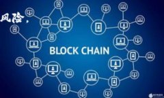    TPWallet不支持U交易？原因解析与解决方案  /